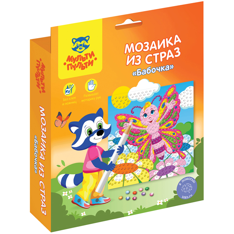Мозаика из страз Мульти-Пульти Бабочка 15х15см