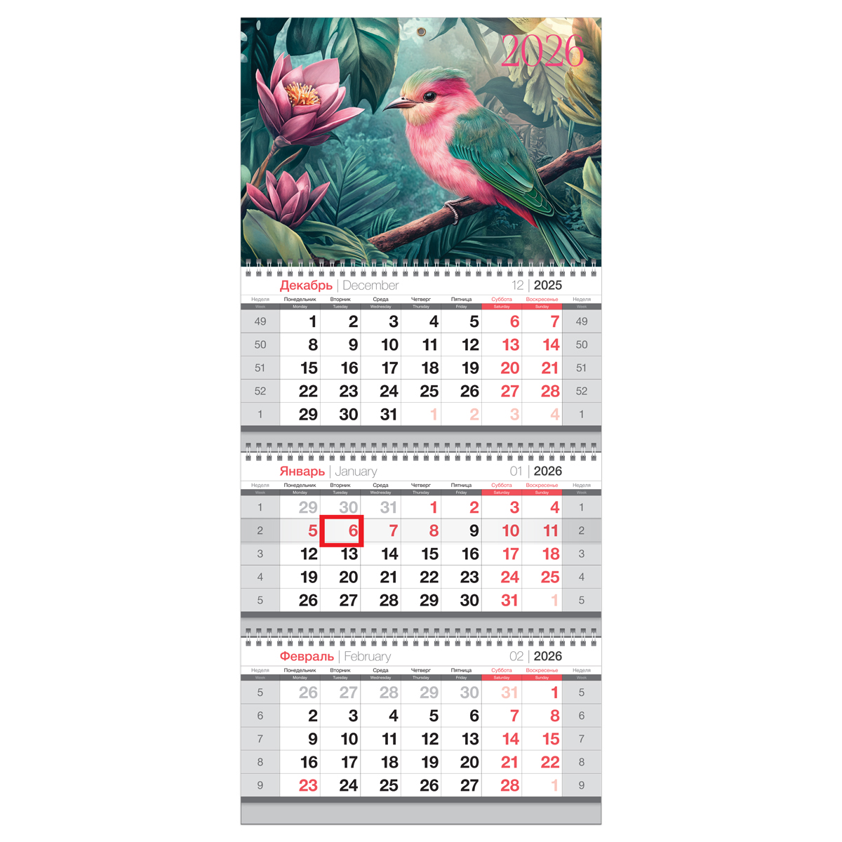 Календарь квартальный 3-х блоч. 2026г BG Райская птица