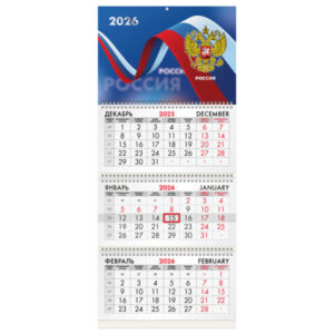 Календарь квартальный 3-х блоч. 2026г BRAUBERG Российская символика