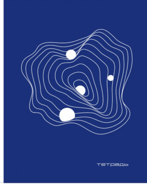 Тетрадь 96л. А4 клетка Эксмо Пространство