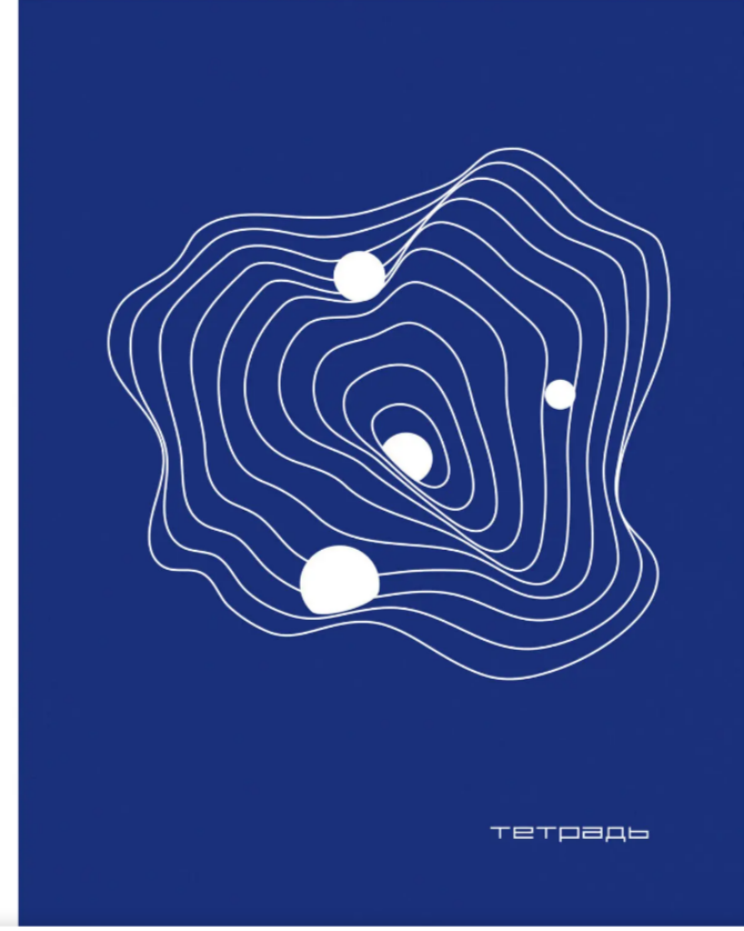 Тетрадь 96л. А4 клетка Эксмо Пространство