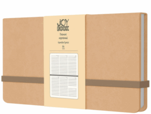 Планинг 64л. Эксмо Joy Book Крем-брюле, иск.кожа недатир.