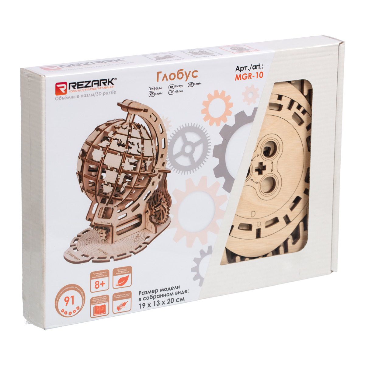Пазлы 3D Механика Глобус 91 эл.