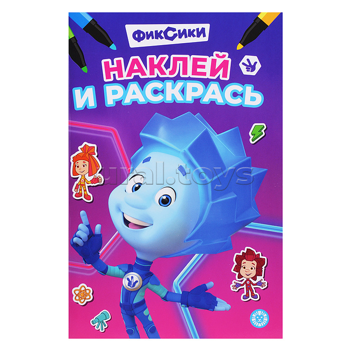 Раскраска А5 ЭГМОНТ Наклей и раскрась Фиксики