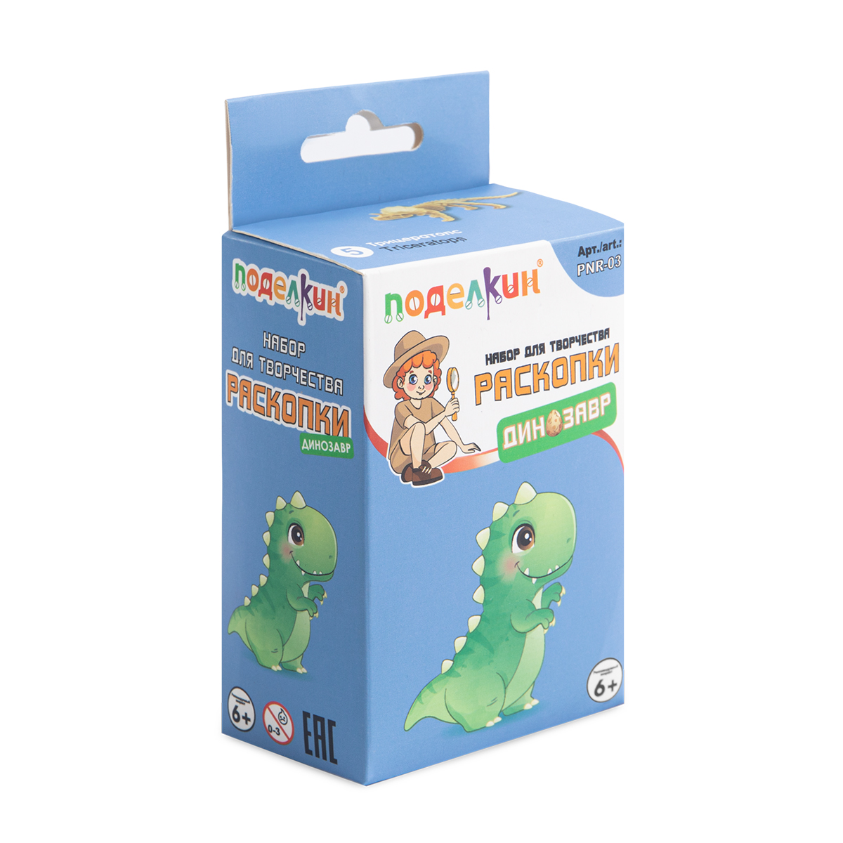 Набор для проведения раскопок Поделкин Трицератопс2