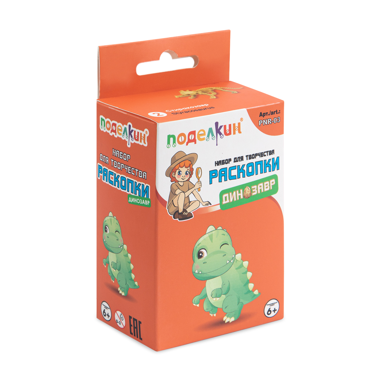 Набор для проведения раскопок Поделкин Пахицефалозавр
