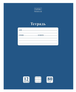 Тетрадь 12 л.клетка Hatber Класс А NEWtone PASTEL Чернильное небо