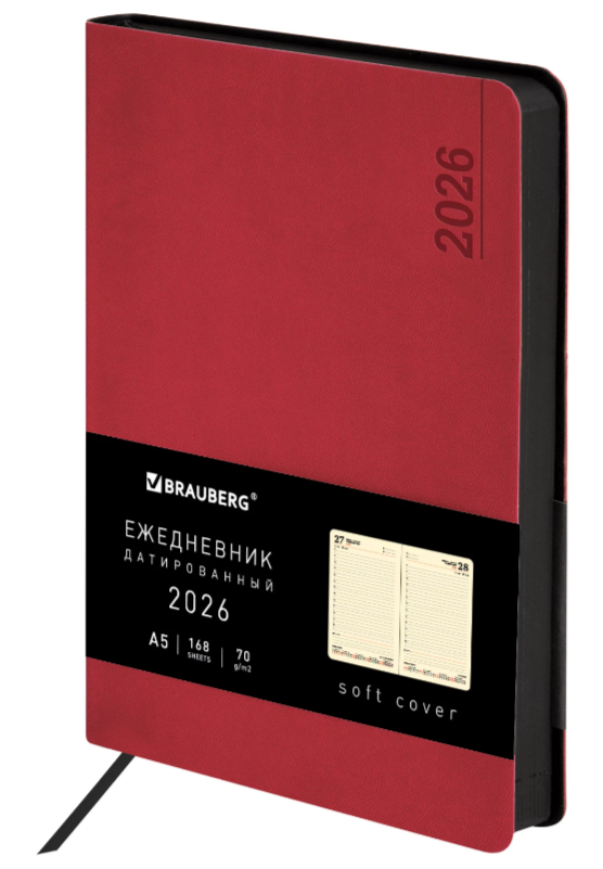 Ежедневник 2026г. А5 168л. Brauberg Metropolis Mix, гибкий,красный