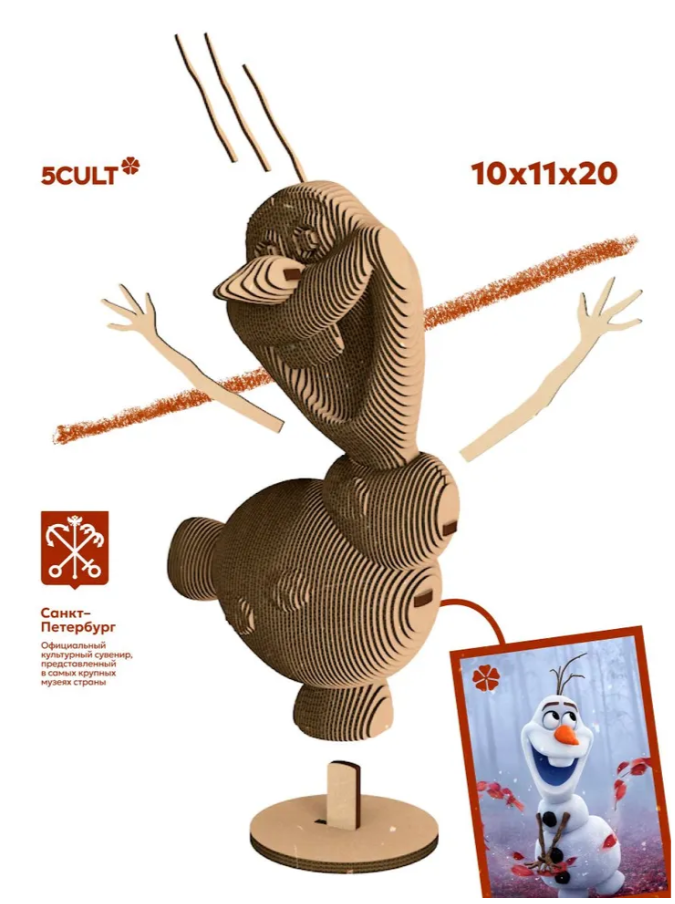 Конструктор картонный 3D 5cult Олаф