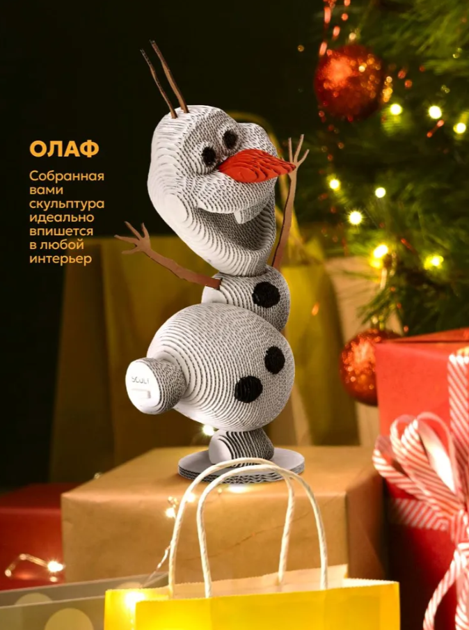 Конструктор картонный 3D 5cult Олаф