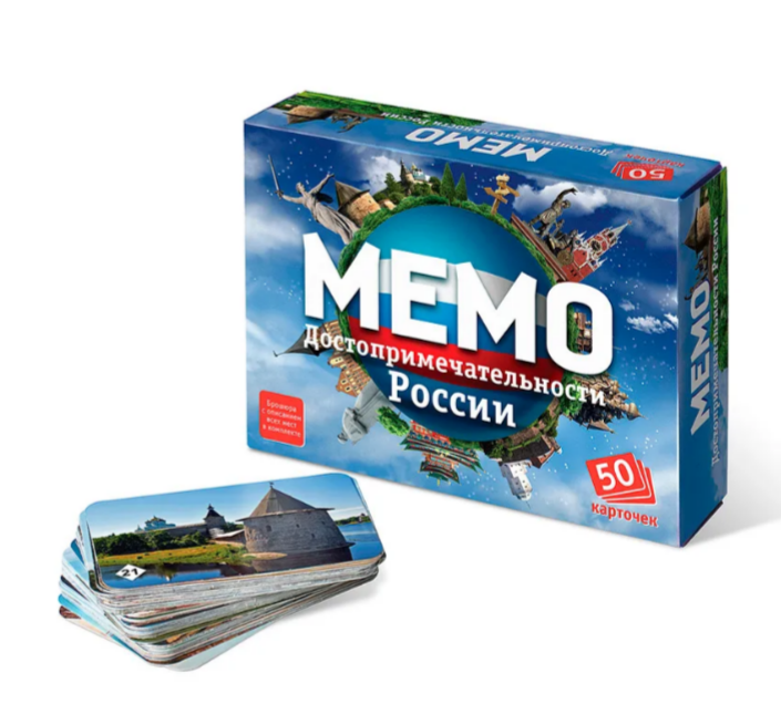 Игра настольная МЕМО Достопримечательности России, 50 карточек