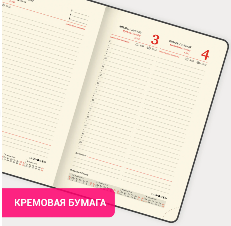 Ежедневник 2026г. А5 168л. Brauberg Imperial, синий