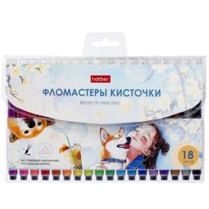 Фломастеры Hatber кистевидные М-Brush BUBBLE-TEA 18цв.