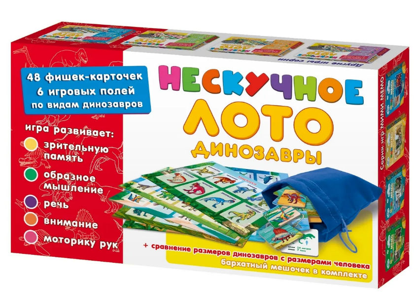 Лото нескучное Динозавры