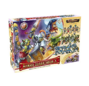 Игровой набор Битвы Fantasy Армия солдатиков №10 Монстры