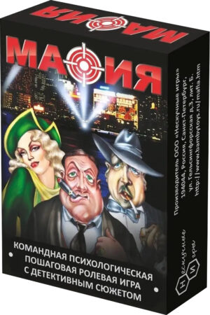 Игра карточная Мафия