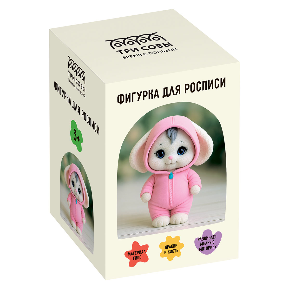 Набор для росписи из гипса ТРИ СОВЫ Зайка в комбинезоне