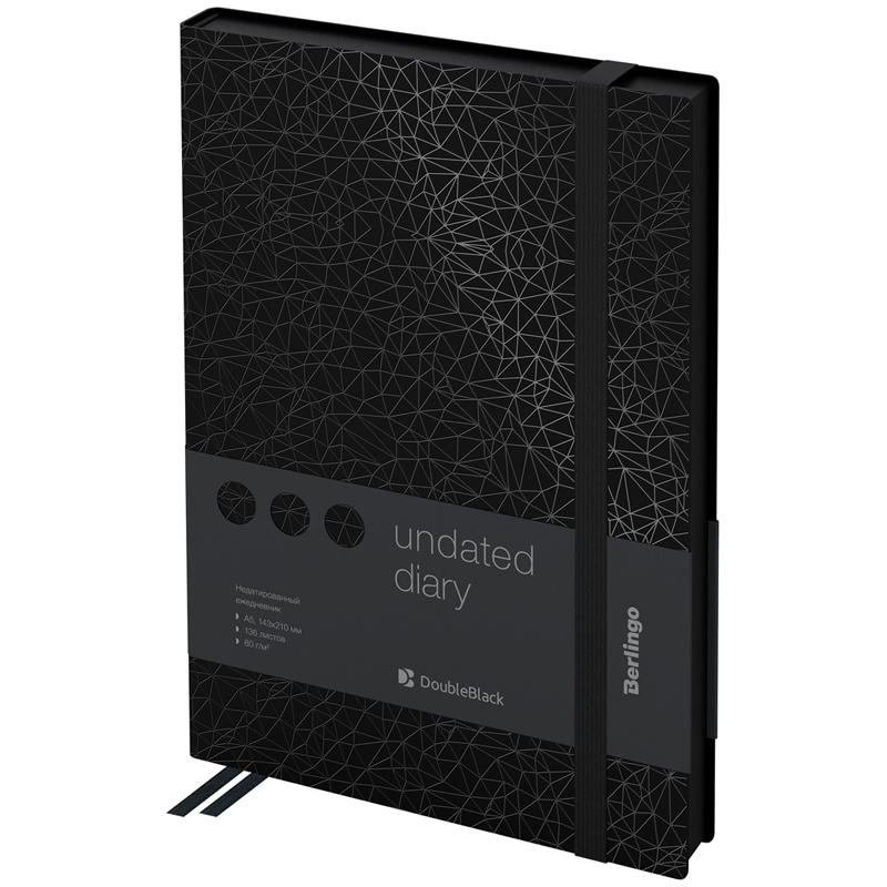 Ежедневник А5, 136л. Berlingo DoubleBlack кожзам черный
