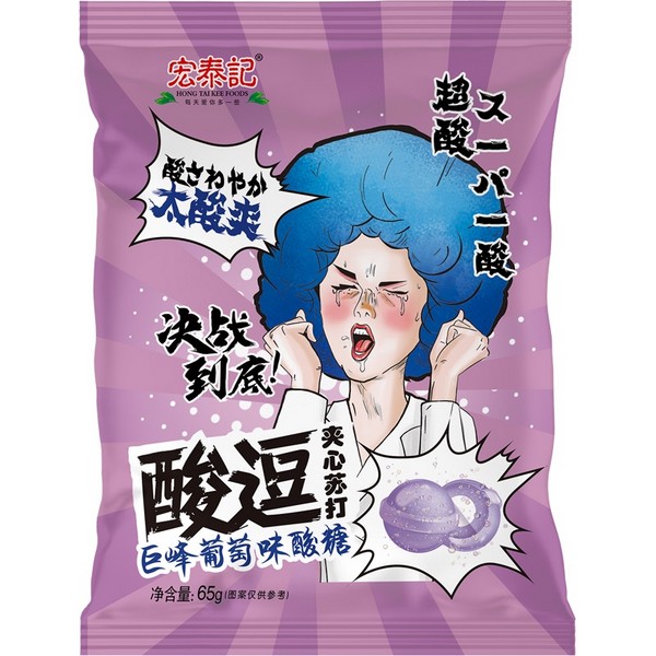 Леденцы кислые Sour Candy EXTRA SOUR 65 г виноград