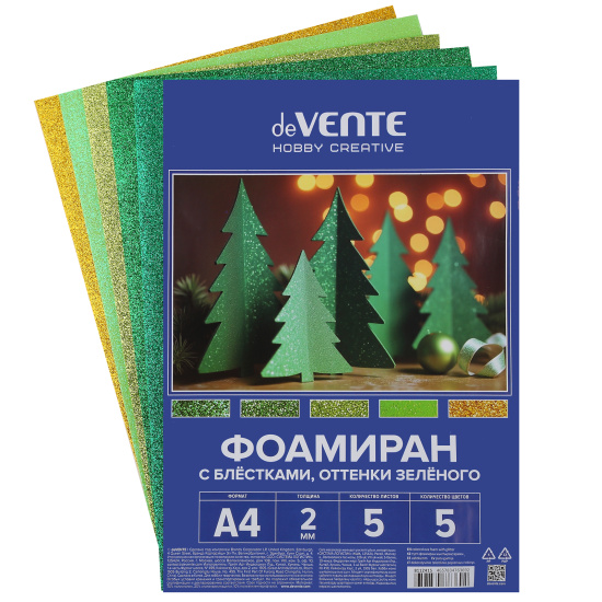 Фоамиран цветной А4 deVENTE HOBBY CREATIVE  5л. 5цв. 2мм с блестками, оттенки зеленого