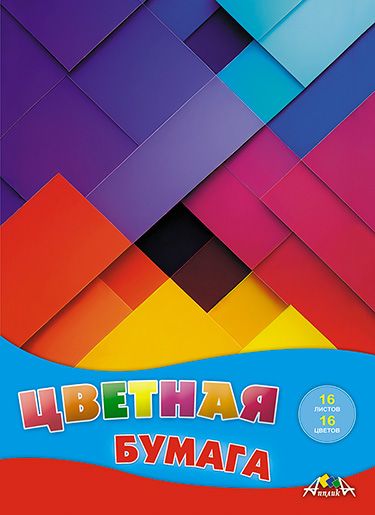 Цветная бумага А4 16л.16цв. Апплика Цветная абстракция