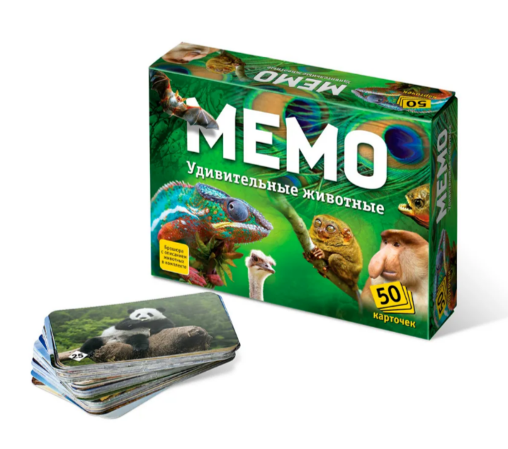 Игра настольная МЕМО Удивительные животные, 50 карточек