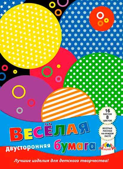 Цветная бумага А4 16л. 8цв. Апплика двухсторонняя с рисунком Разноцветные кружочки