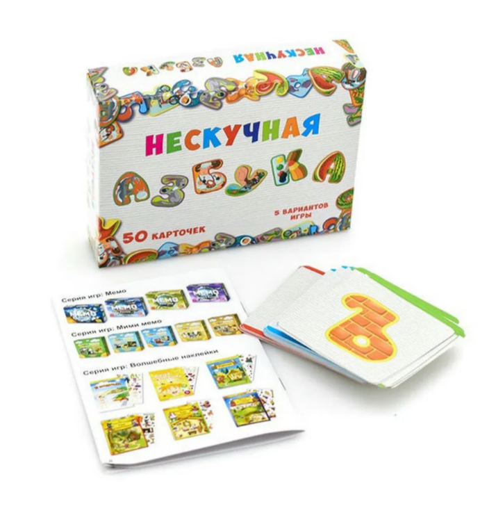 Игра настольная Нескучная азбука