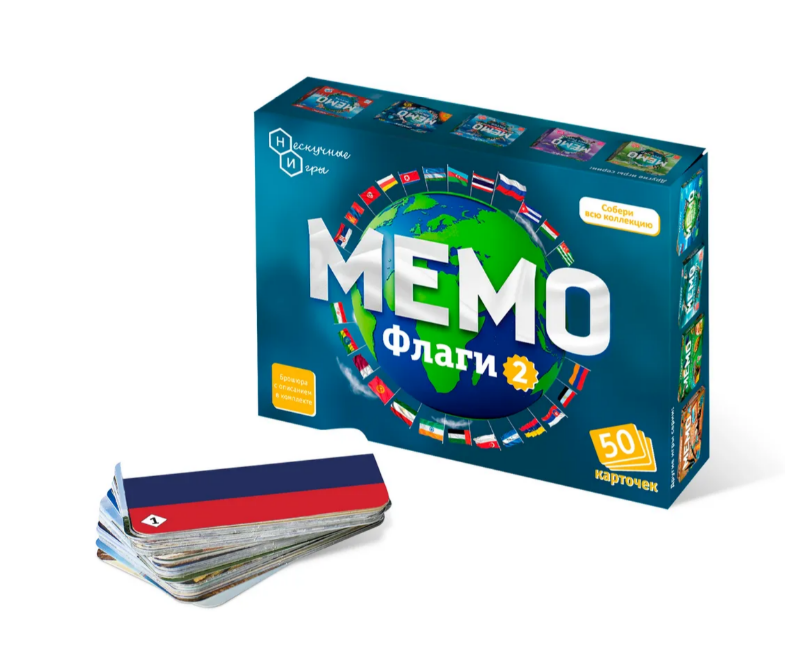 Игра настольная МЕМО Флаги 2, 50 карточек