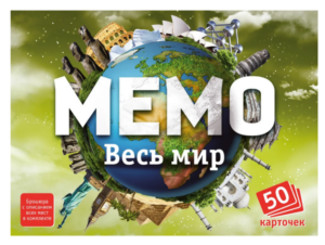 Игра настольная МЕМО Весь мир, 50 карточек