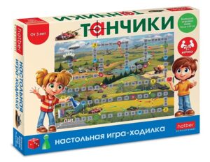 Игра настольная Hatber Танчики (ходилка)