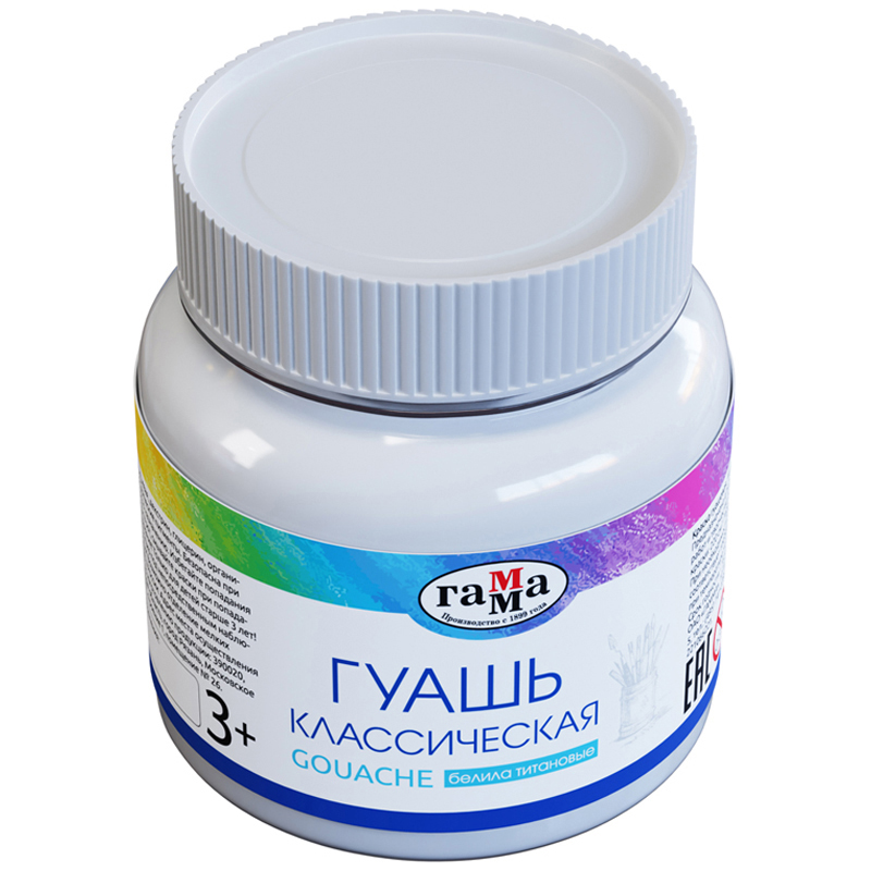 Гуашь ГАММА Класическая белила титановые 220мл