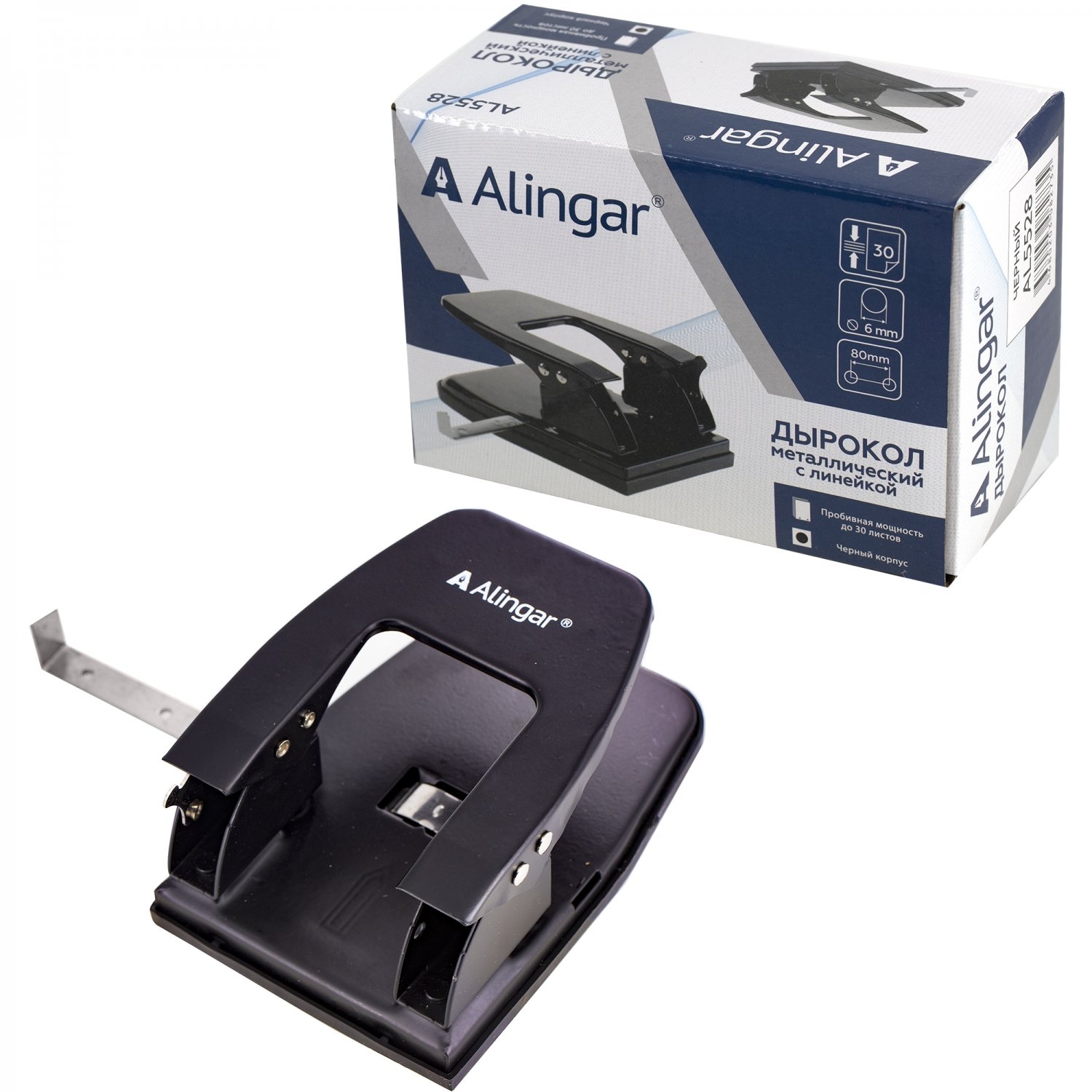 Дырокол Alingar 30л. металлический черный