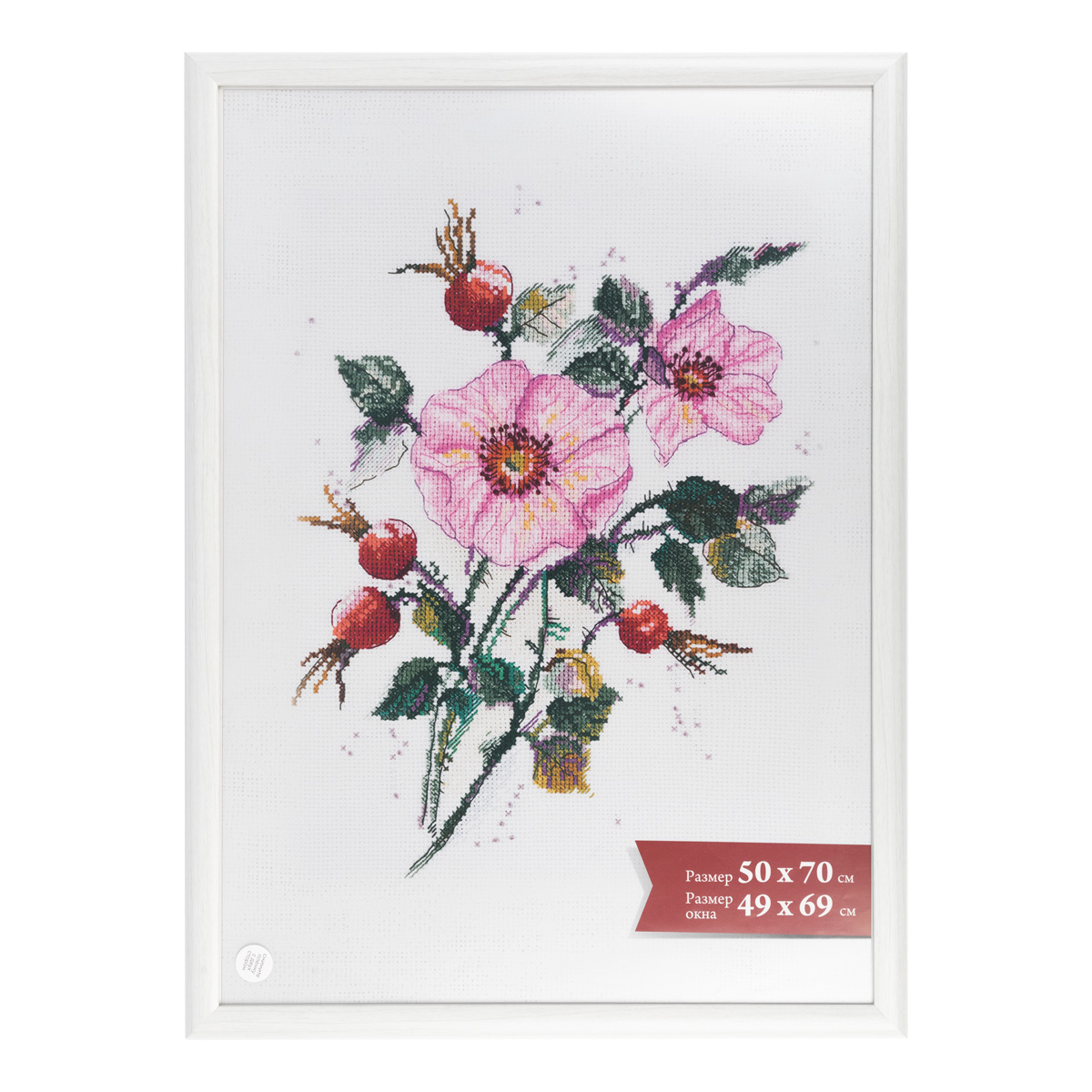 Фоторамка 50х70см Gamma пластик под белое дерево с оргстеклом