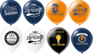 Шары воздушные Мужские фразы! 12"