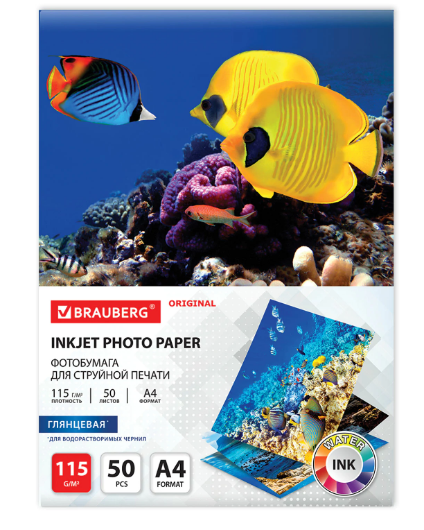 Фотобумага BRAUBERG А4, 115г/м 50л. глянцевая односторонняя