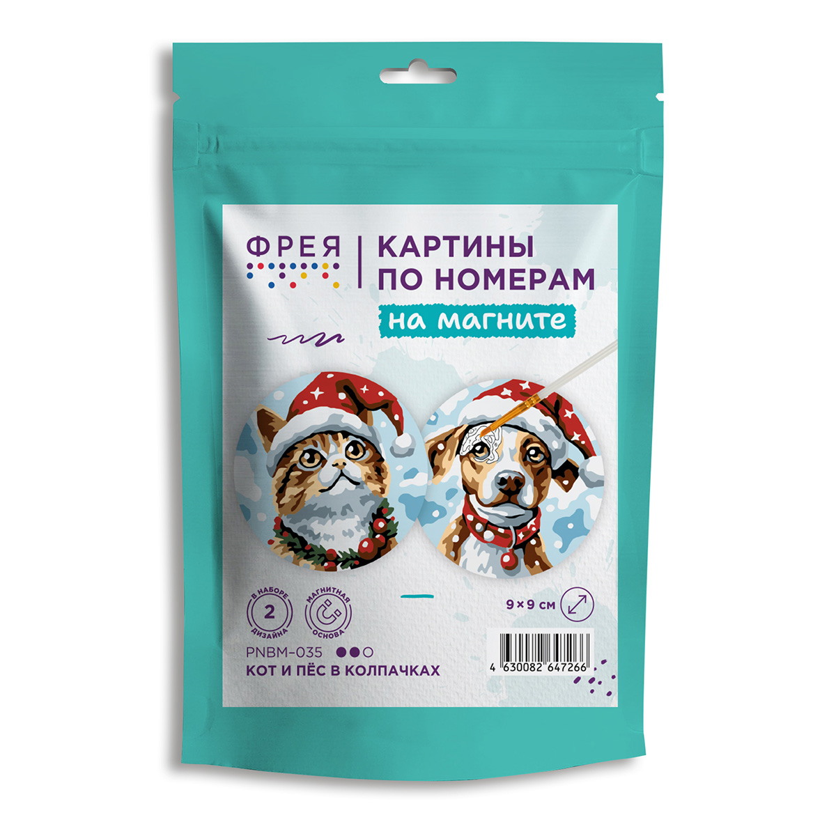 Набор для раскрашивания по номерам на магните ФРЕЯ Кот и пёс в колпачках 9х9см