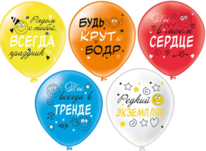 Шары воздушные Смайлы. Редкий экземпляр! 12"