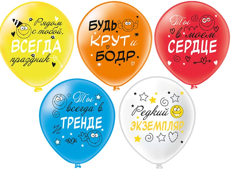 Шары воздушные Смайлы. Редкий экземпляр! 12"