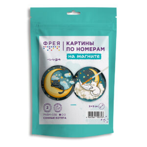Набор для раскрашивания по номерам на магните ФРЕЯ Сонные котята 9х9см