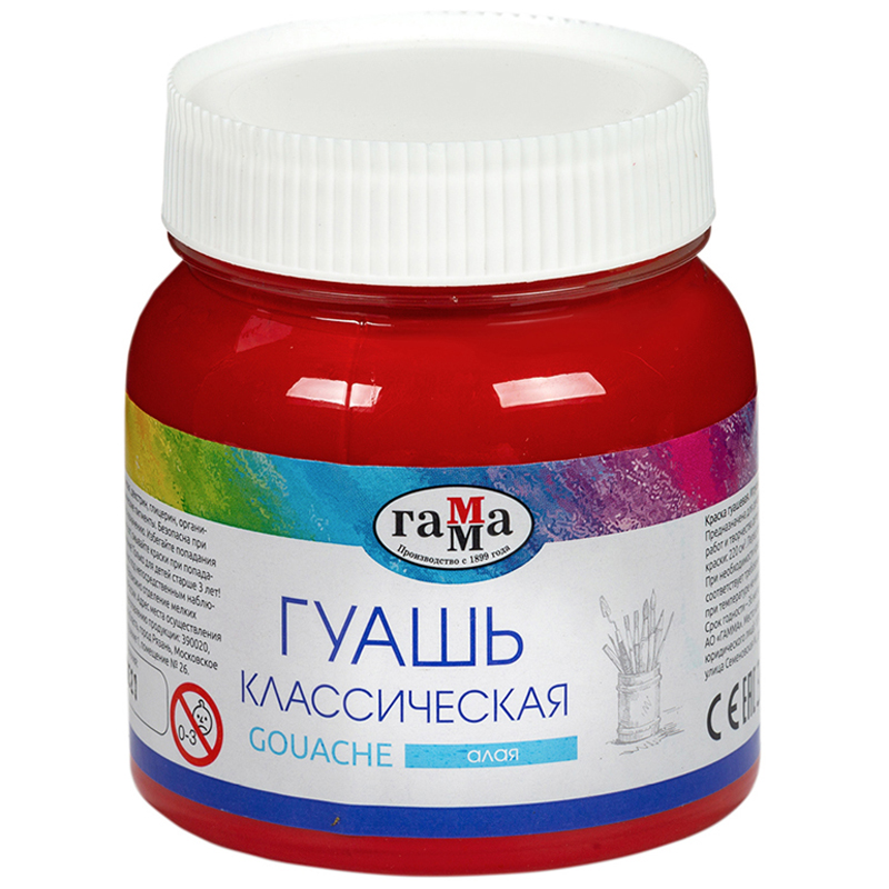 Гуашь ГАММА Класическая алая 220мл