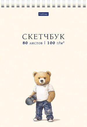 Скетчбук А5  80л Модный мишка 100г/м гребень