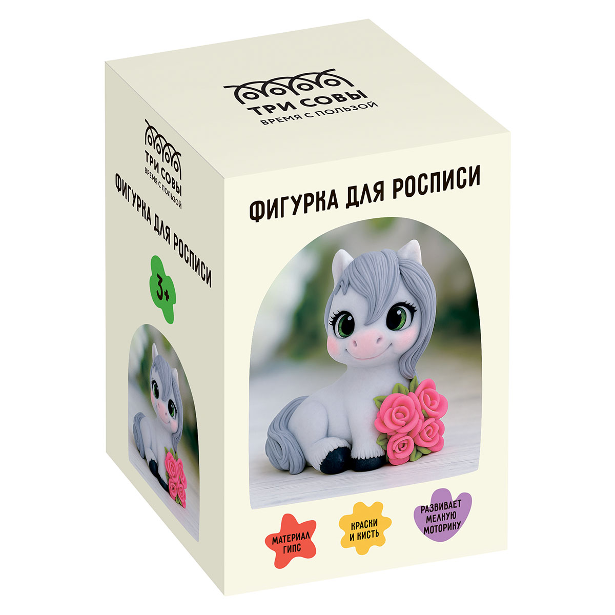 Набор для росписи из гипса ТРИ СОВЫ Лошадка с цветами