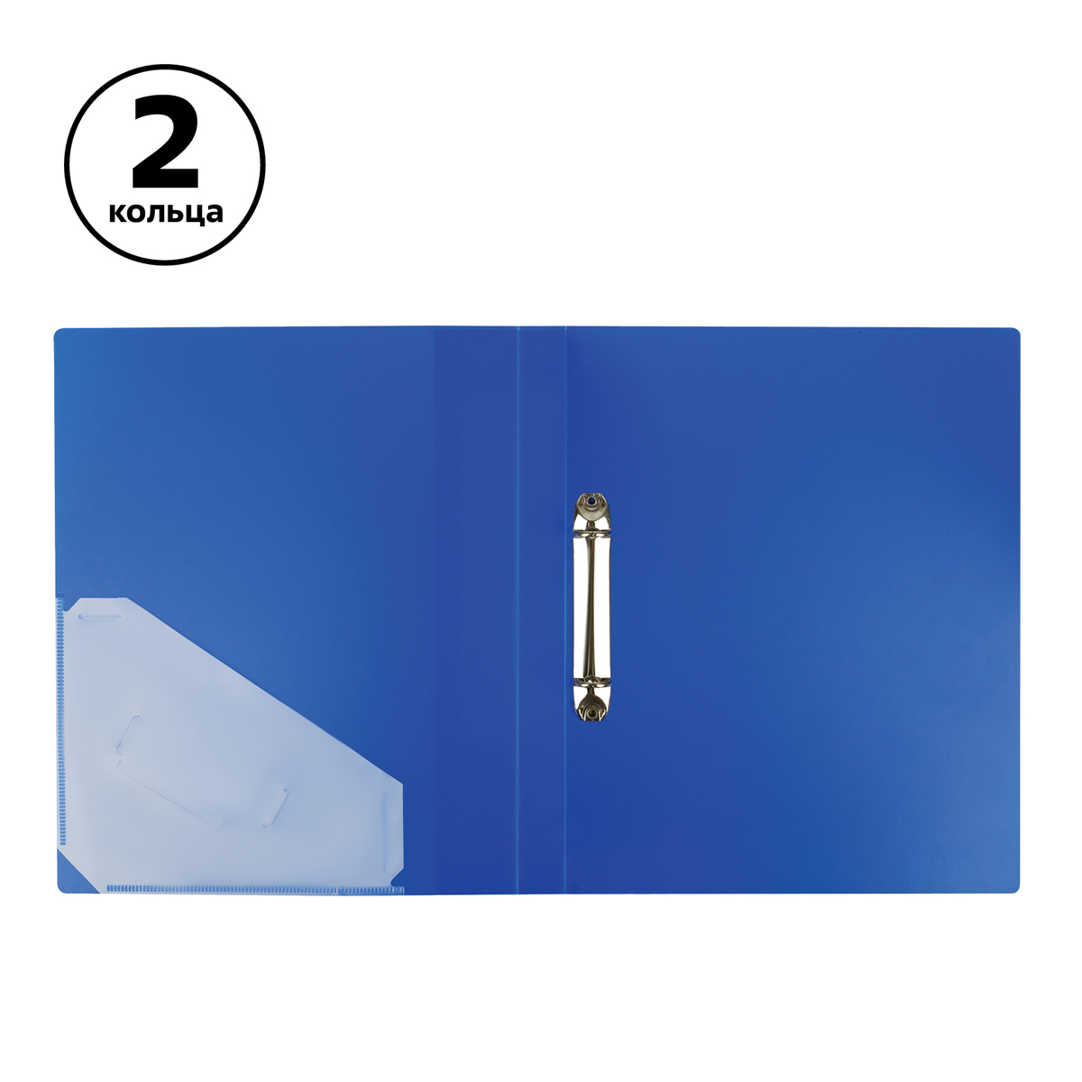 Папка на 2х кольцах 25мм СТАММ Стандарт Синяя