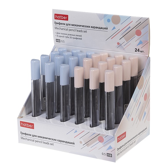 Набор грифелей для автоматических карандашей 0,5мм 20шт.  Hatber