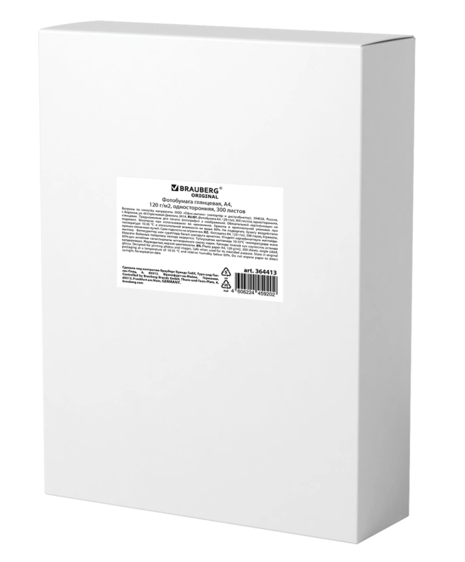 Фотобумага BRAUBERG ORIGINAL А4, 120г/м 300л. глянцевая односторонняя