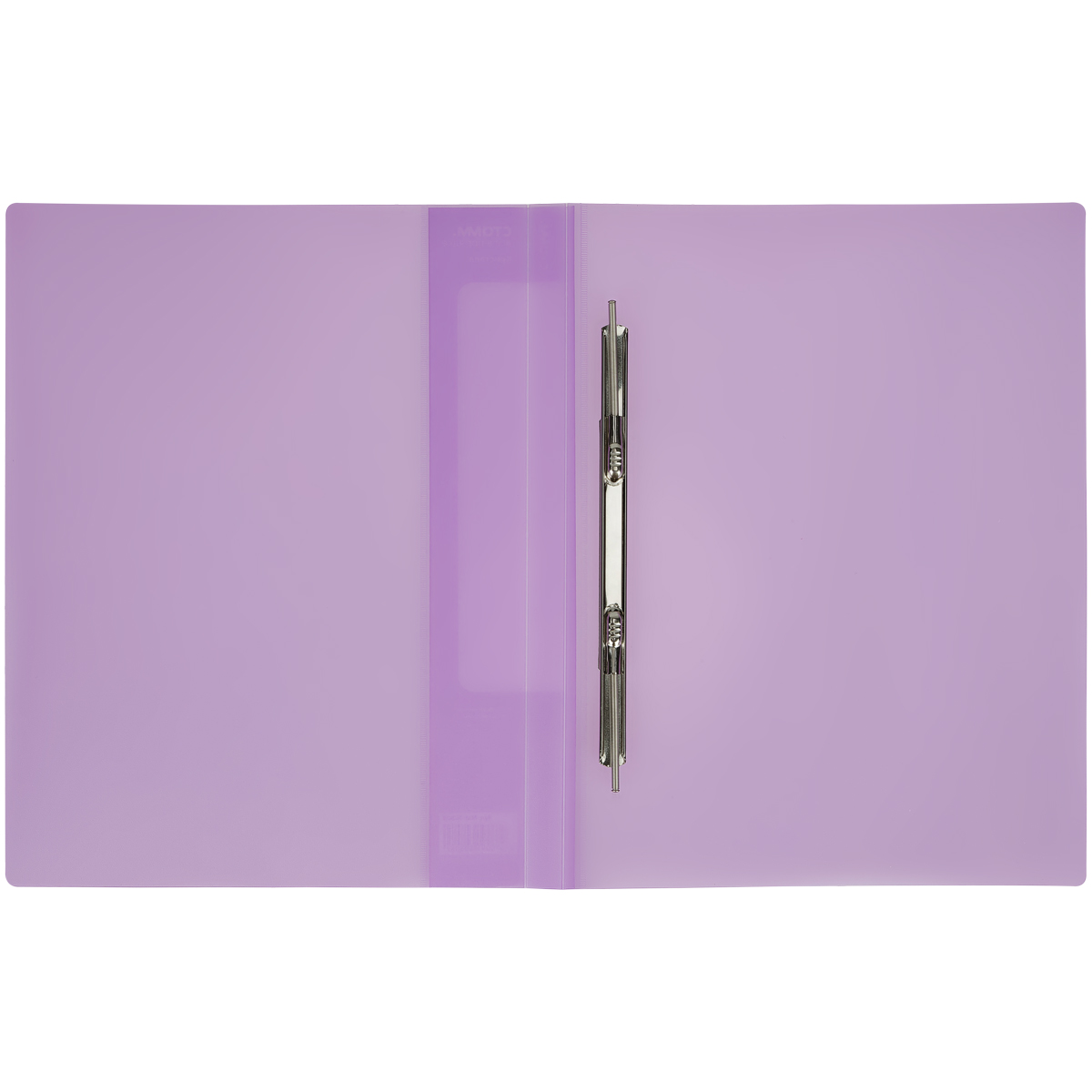 Скоросшиватель пружин. пластик. СТАММ Кристалл 17мм 700мкм Фиолетовый