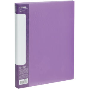 Скоросшиватель пружин. пластик. СТАММ Кристалл 17мм 700мкм Фиолетовый