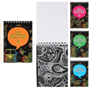 Альбом с гравюрами 10х14см 12л. 1