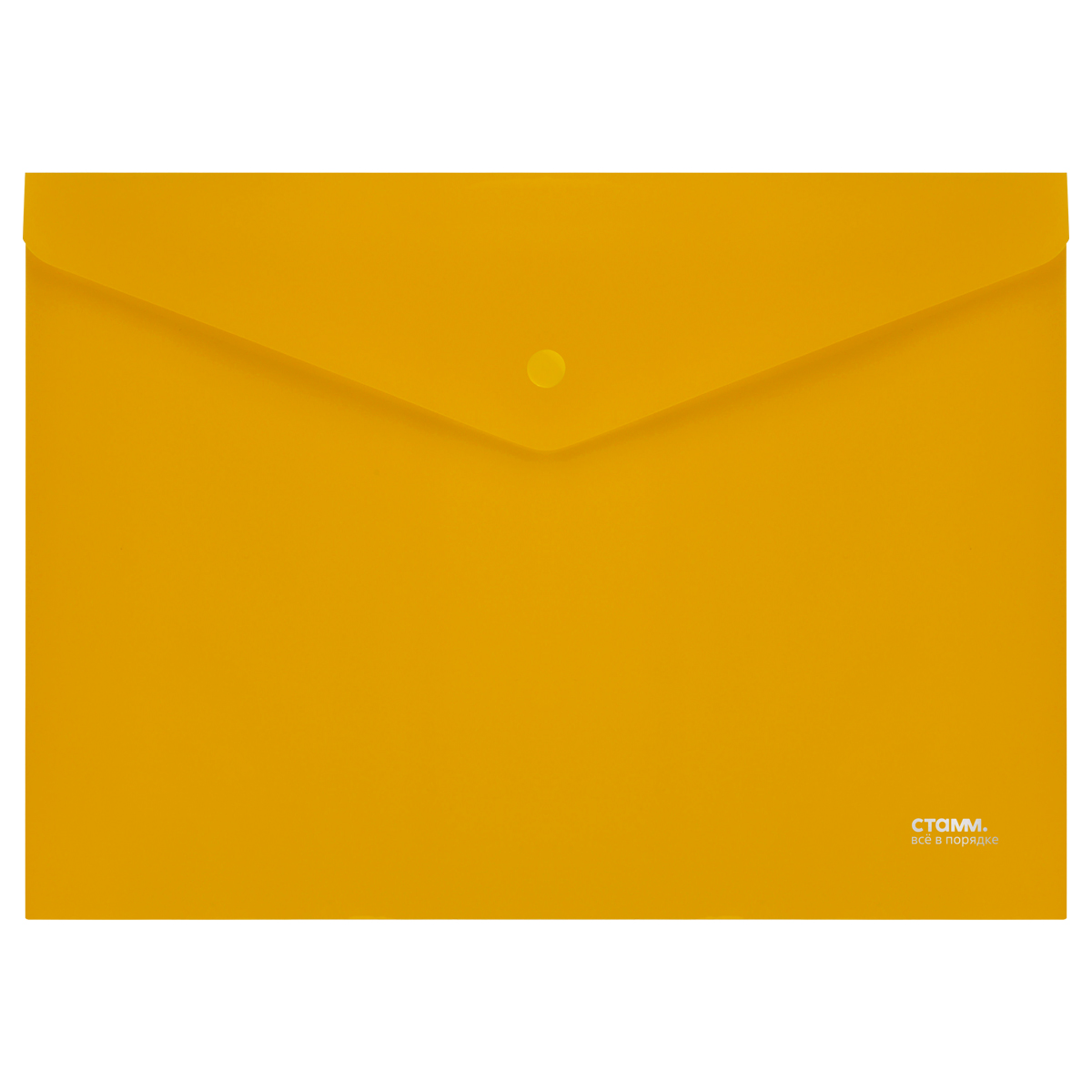 Папка-конверт на кнопке СТАММ А4 180мкм желтая